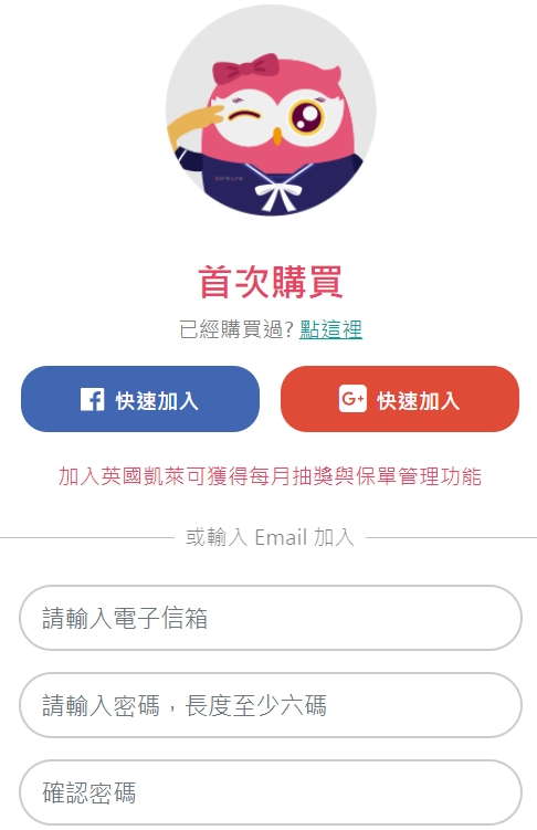 8登入.png 8登入.png