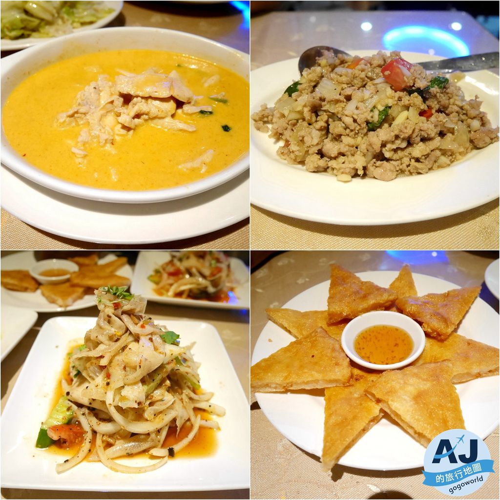 板橋美食 泰王雲南泰式料理 捷運江子翠站 台北美食 @AJ的旅行地圖