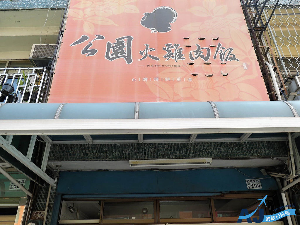 公園 (1).JPG 公園 (1).JPG