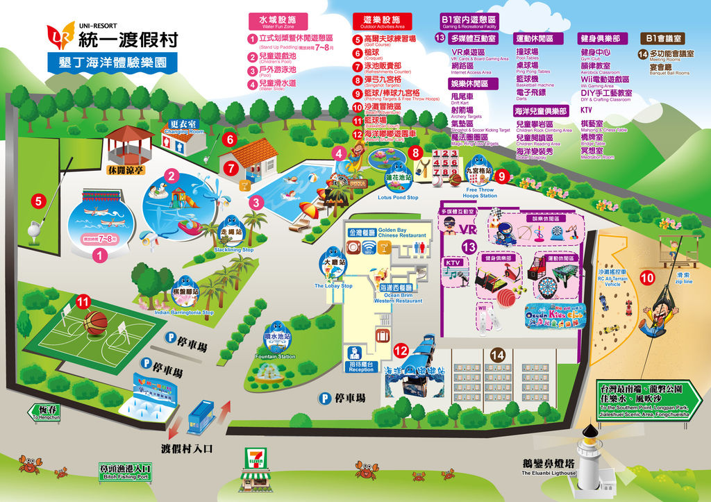 20200201墾丁園區內平面圖.jpg
