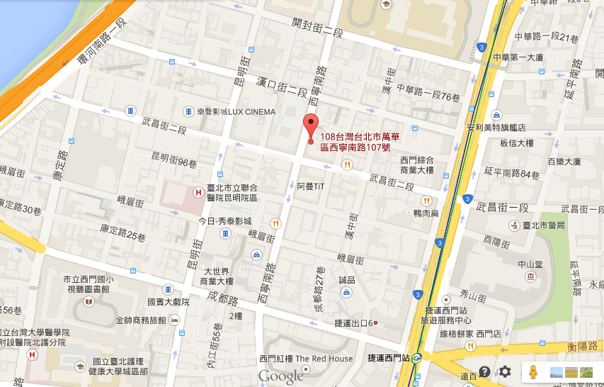 薆悅酒店 (inhouse Hotel).png 薆悅酒店 (inhouse Hotel).png