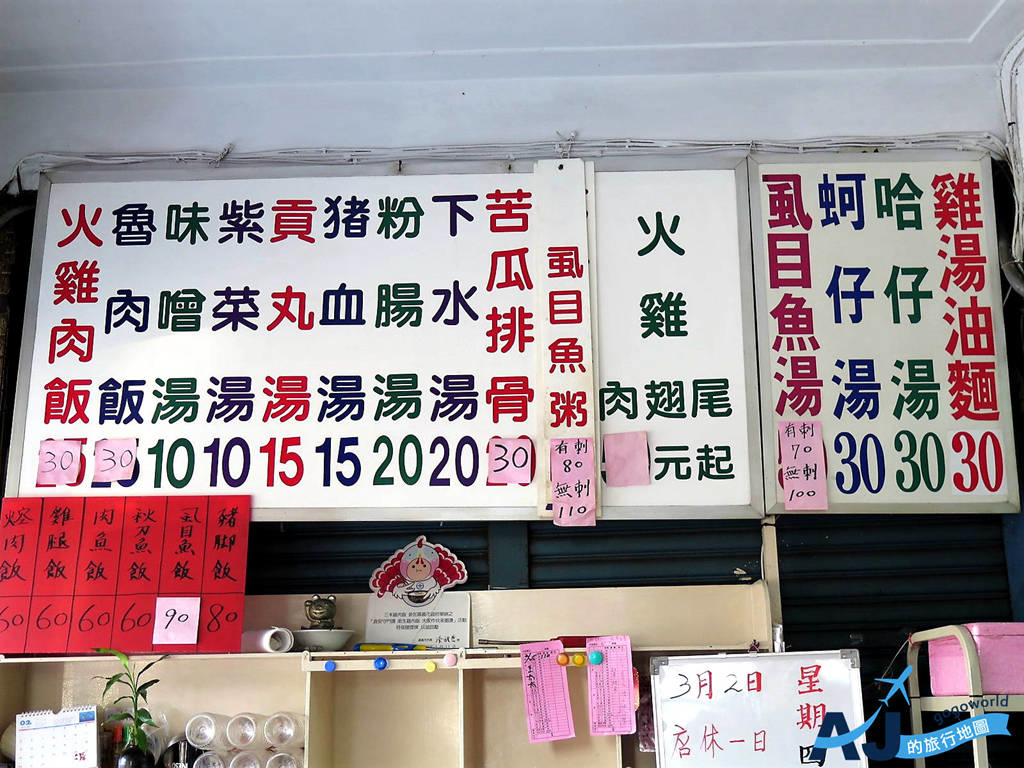 三禾 (3).JPG 三禾 (3).JPG