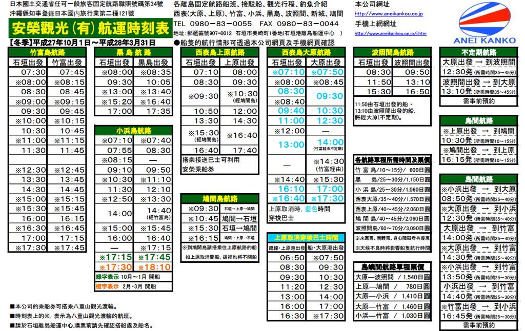 螢幕截圖 2015-10-02 15.37.26.png 螢幕截圖 2015-10-02 15.37.26.png