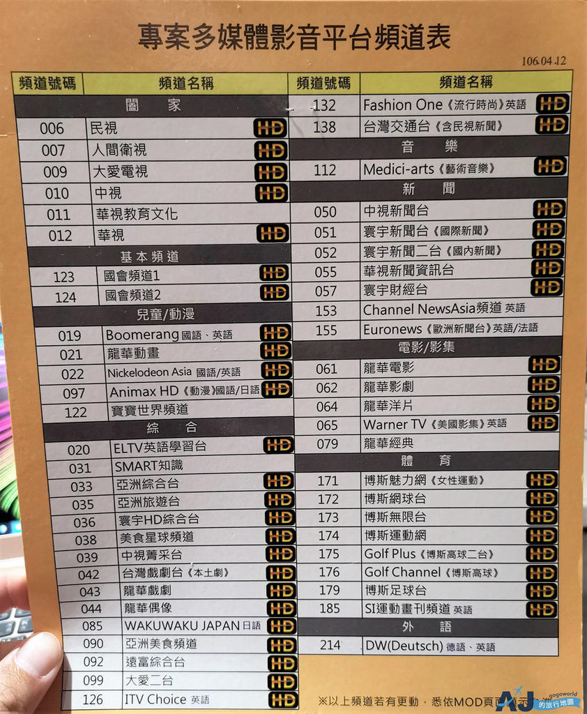 81.jpg
