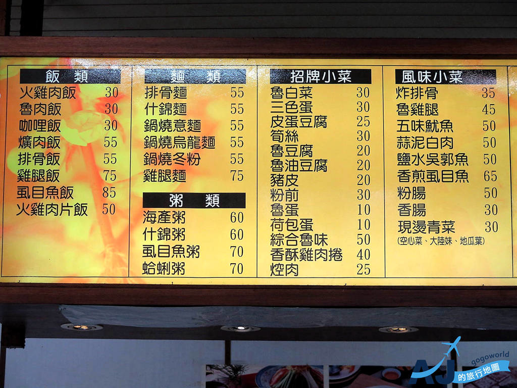 嘉義車頭 (3).JPG 嘉義車頭 (3).JPG