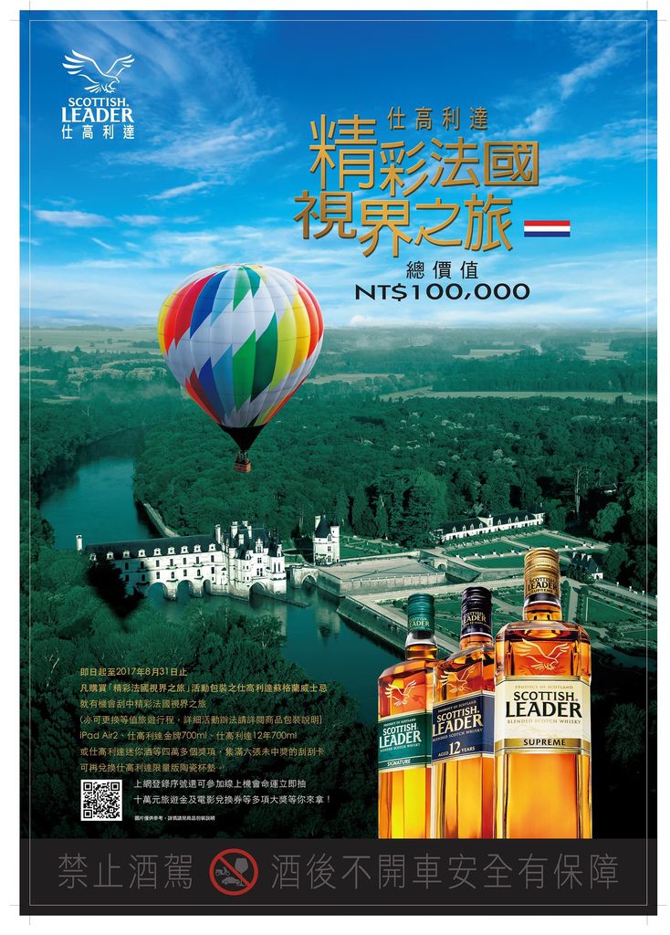 刮刮卡活動海報.jpg 刮刮卡活動海報.jpg