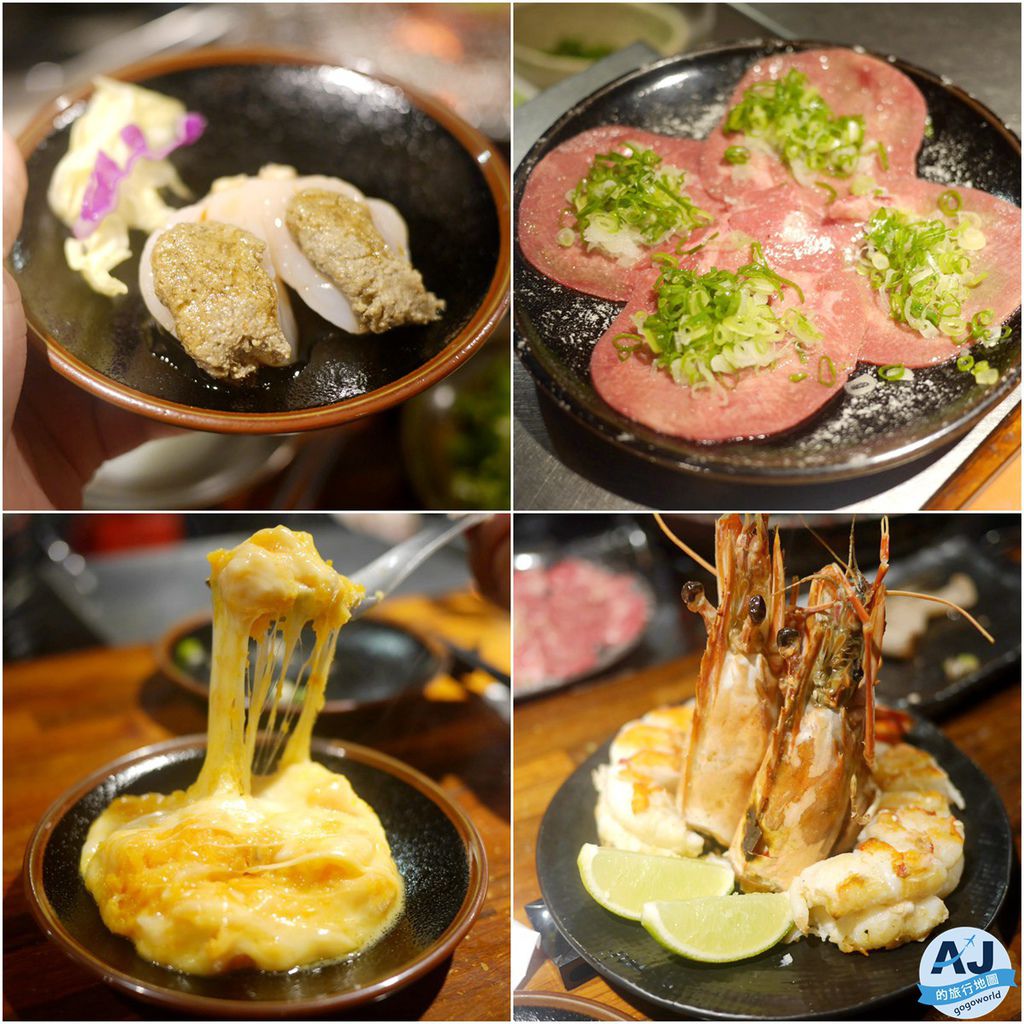 台北美食 胡同燒肉夜食 胡同燒肉1號店 台北燒肉推薦 @AJ的旅行地圖
