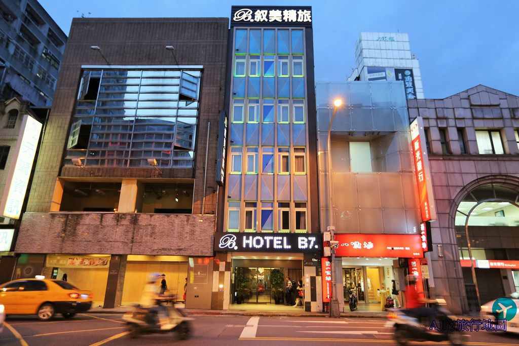 2026台北住宿 台北叙美精品旅店 台北車站住宿推薦 @AJ的旅行地圖