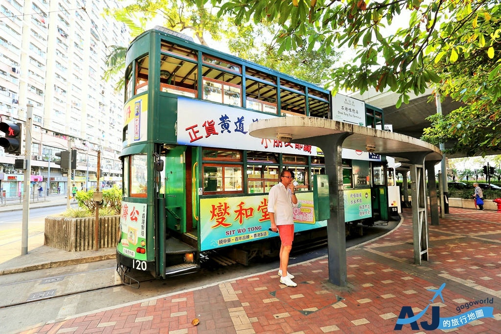 2026香港旅遊 香港叮叮車這樣搭 香港百年雙層老電車 @AJ的旅行地圖