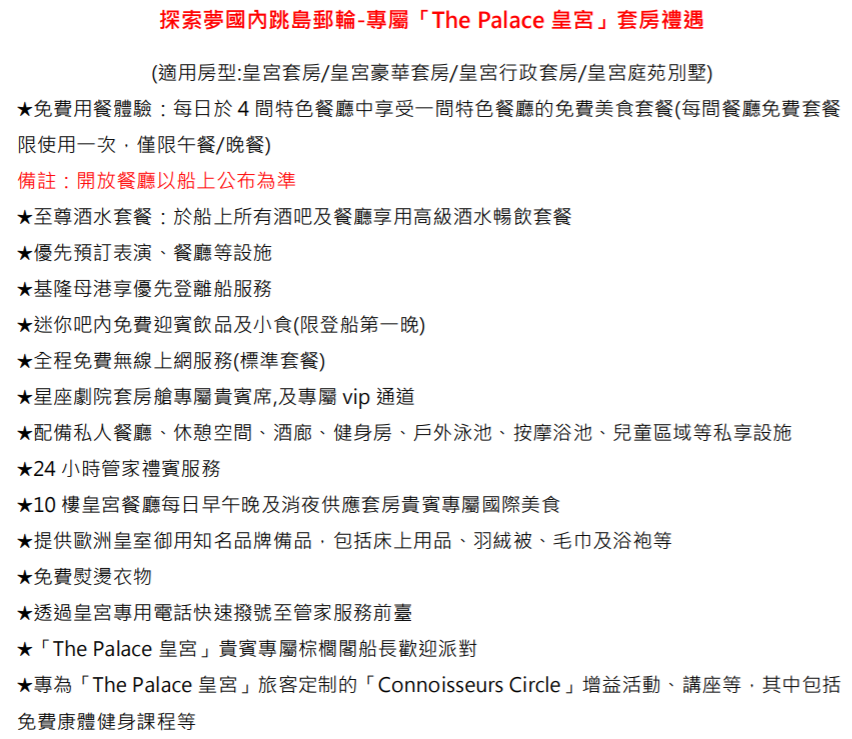 螢幕截圖 2020-08-17 03.09.05.png