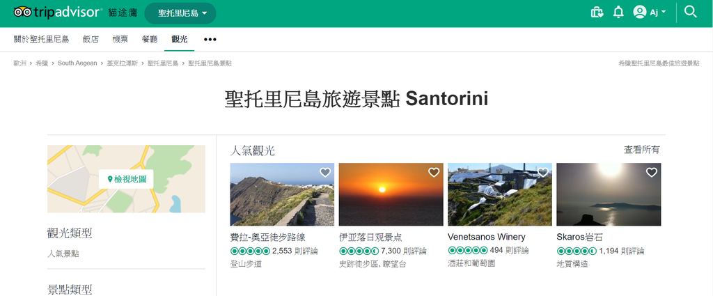 旅2.png
