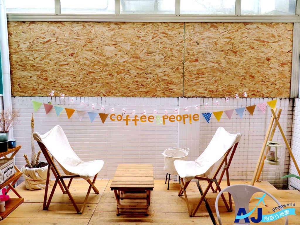 已歇業 台中不限時咖啡廳 Coffee&People 有免費WIFI、插座 下午茶不錯吃 @AJ的旅行地圖