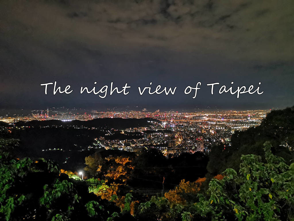 即時熱門文章：台北看夜景 文化大學後山情人坡 台北經典夜景 停車場