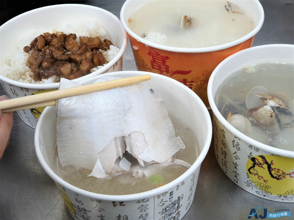 已歇業 三重三和夜市美食：詹 鍋燒麵 新鮮的虱目魚肚湯、真的很大碗的滷肉飯 @AJ的旅行地圖