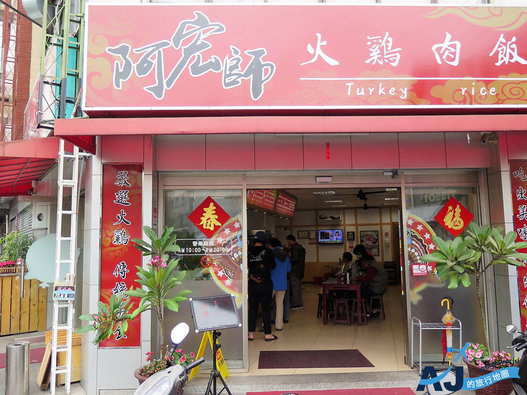 阿宏師 (1).JPG 阿宏師 (1).JPG