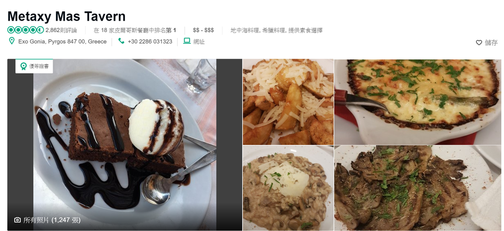 餐3.png