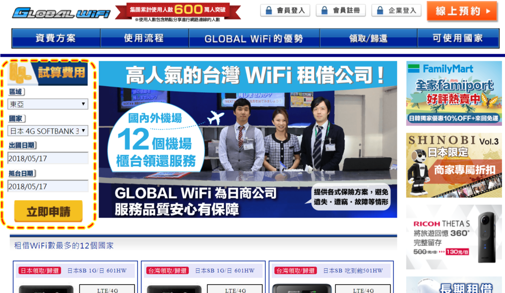 螢幕截圖 2018-05-17 11.59.59.png 螢幕截圖 2018-05-17 11.59.59.png