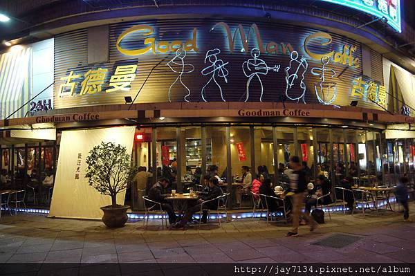 高雄美食 古德曼研磨咖啡 24小時高雄咖啡館 @AJ的旅行地圖