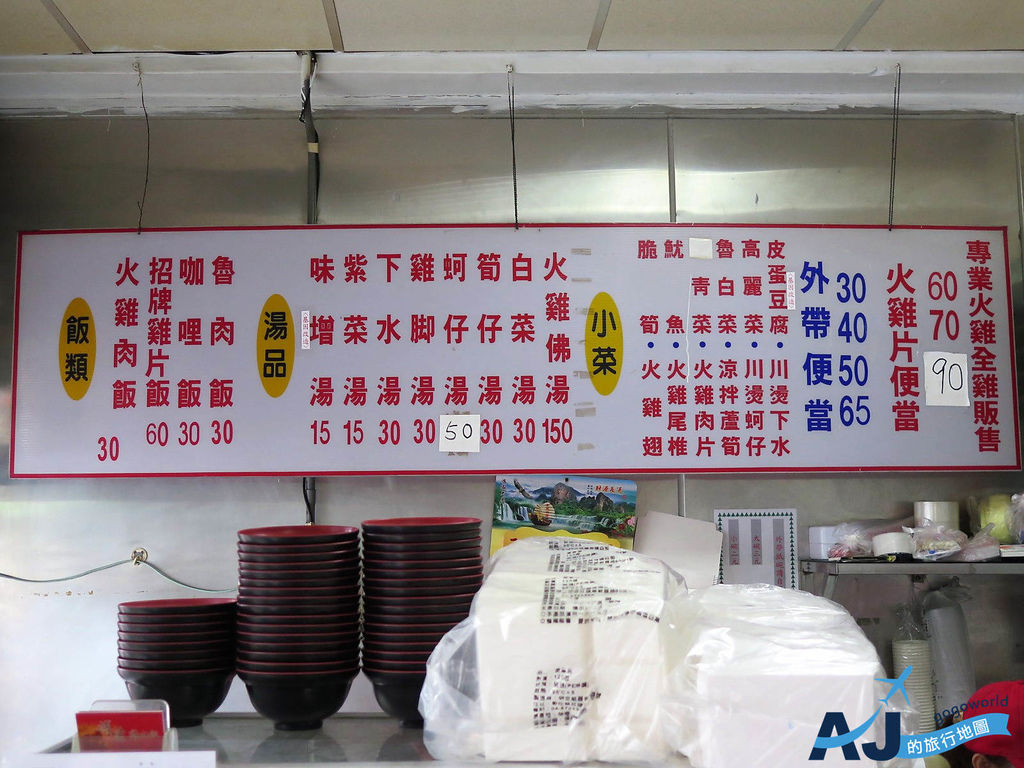 博愛 (4).JPG 博愛 (4).JPG