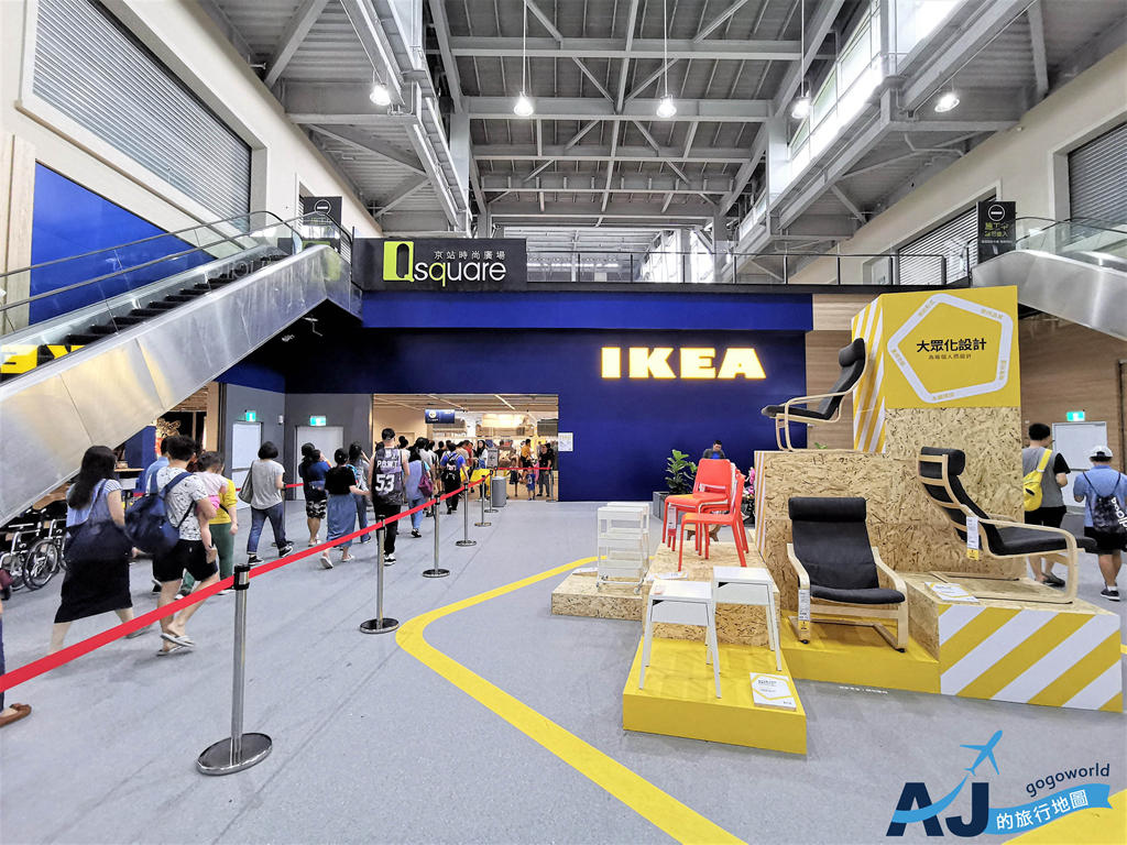 即時熱門文章：宜家家居新店店 IKEA 捷運小碧潭站 來幫新家傢俱 宜家家居餐廳、IKEA Cafe 停車場