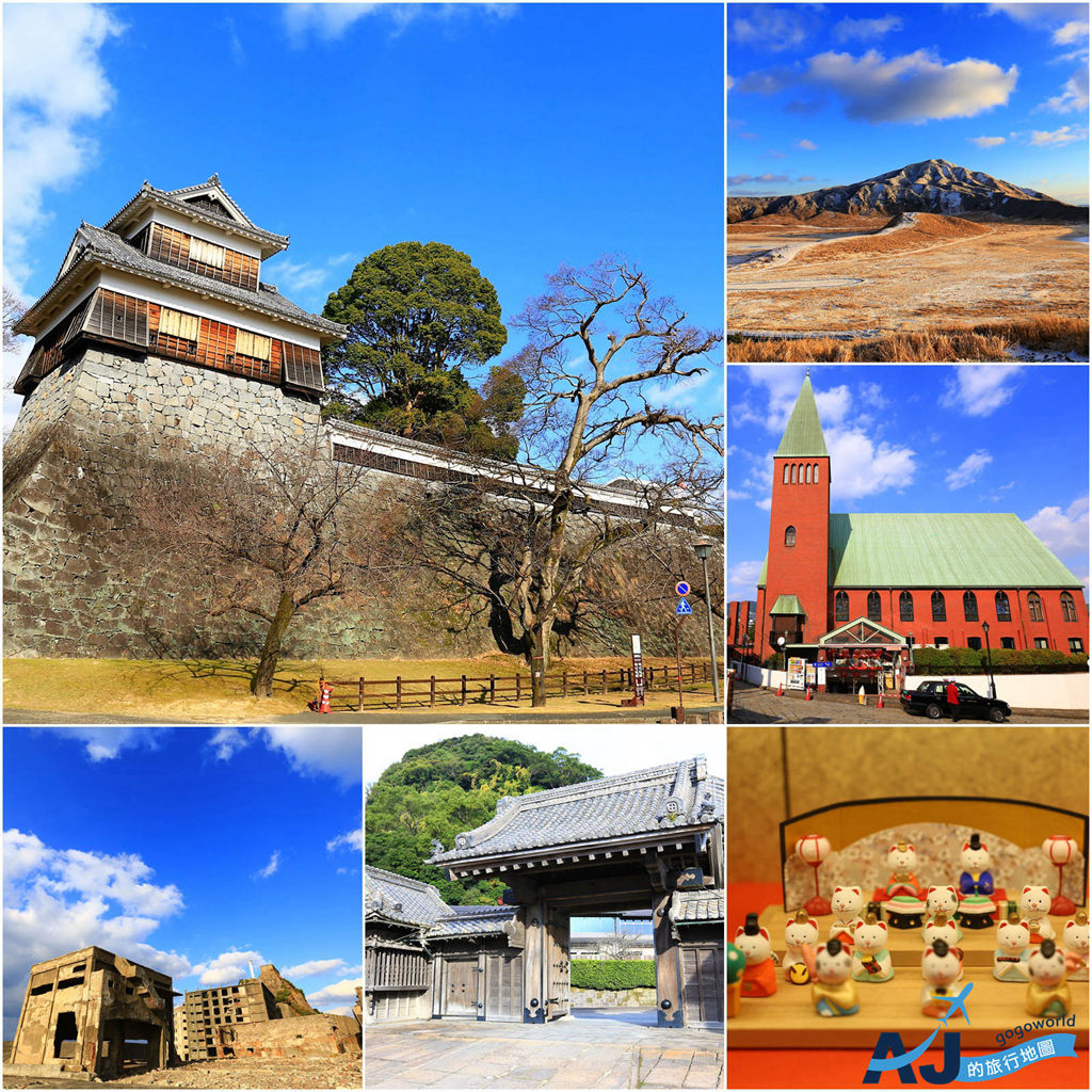 九州自由行 仙嚴園/鹿兒島水族館海豚表演/熊本櫻之馬場城彩苑/水前寺公園/阿蘇火山草千里/白川水源紙漉/高森上色見熊野神社/高森田樂料理/大分日田豆田町/朝倉三連水車/長崎哥拉巴園/大浦天主堂/軍艦島/出島和服體驗/稲佐山欣夜景/長崎卓袱料理 @AJ的旅行地圖
