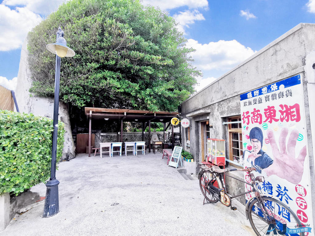2026澎湖景點 篤行十村 眷村文化保存園區 台灣最早的眷村聚落 @AJ的旅行地圖