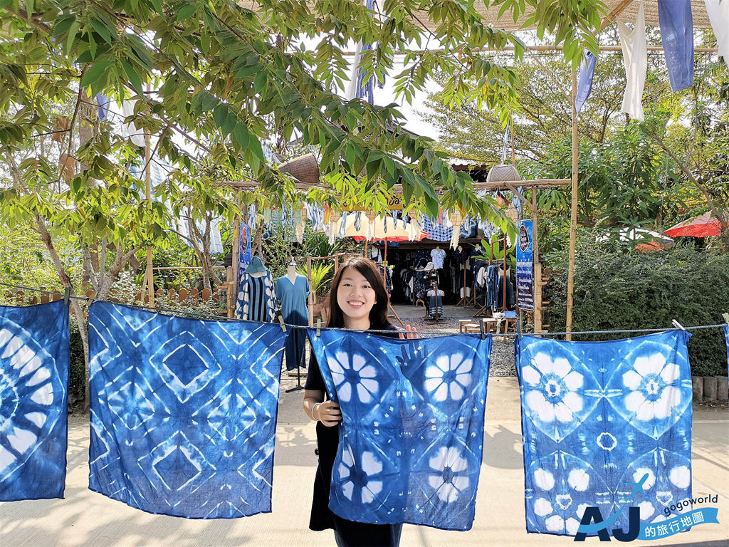 清邁景點 山甘烹文創藝術村 手作藍染工房 清邁自由行推薦 @AJ的旅行地圖