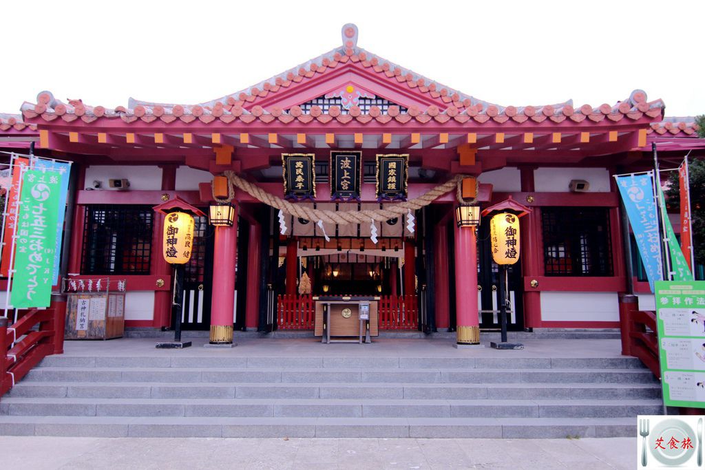 沖繩自由行 沖繩天天旅 Okinawa TETERU 旅遊資訊整合平台 提供300種優惠 &amp; 自駕ORIX租車經驗、價格分享 @AJ的旅行地圖
