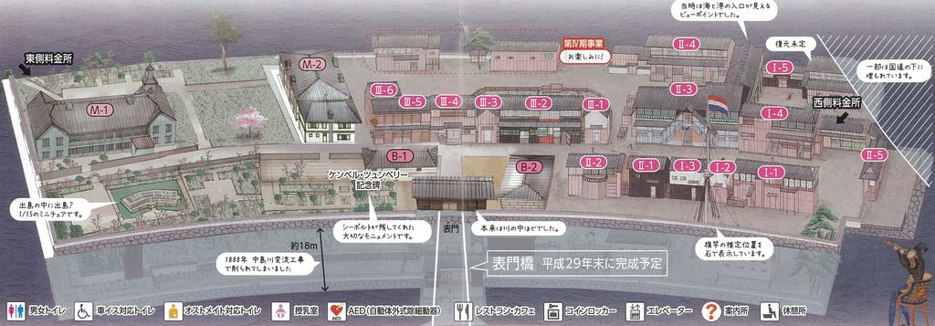 リーフレット地図切り取り.jpg リーフレット地図切り取り.jpg