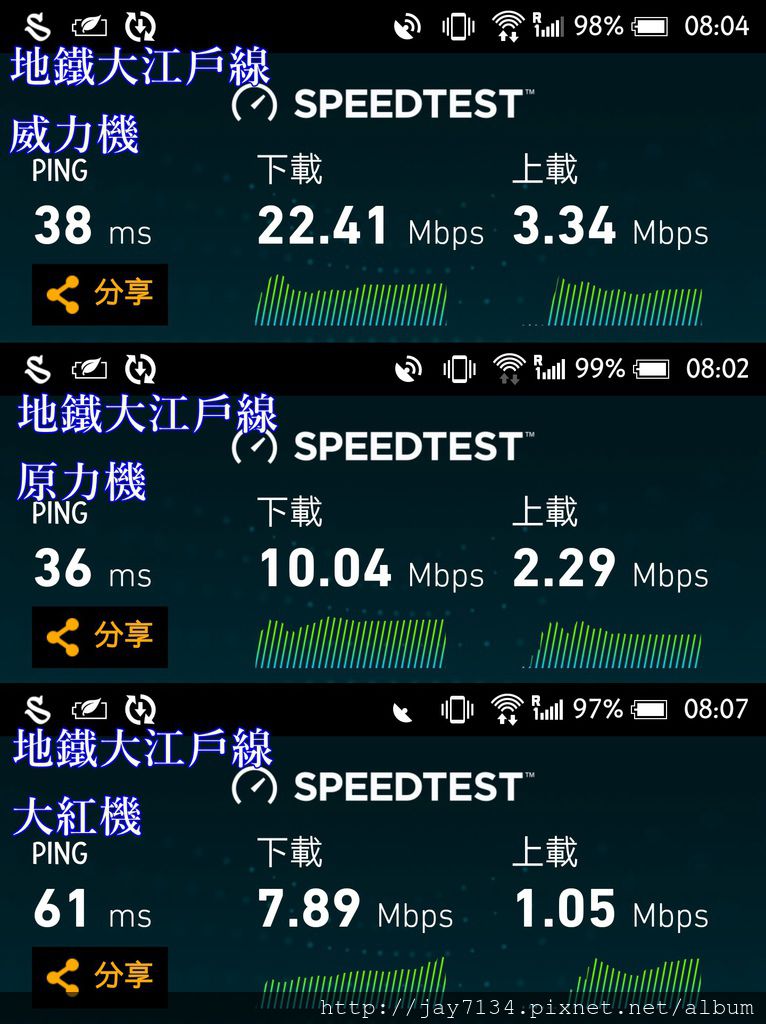 大江戶線 do-vert.jpg