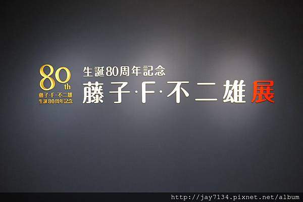 P1200186.JPG