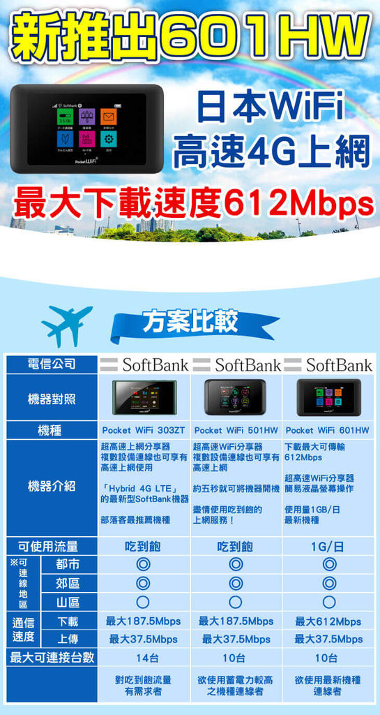 japandevices.jpg japandevices.jpg