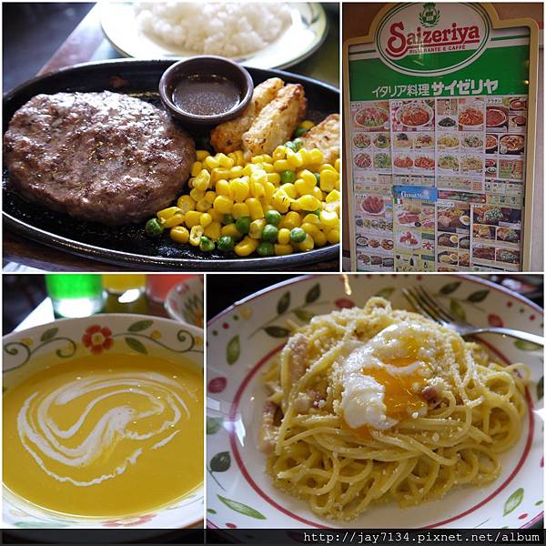 鎌倉美食 薩莉亞鎌倉駅前店 平價義大利風味家庭餐廳 @AJ的旅行地圖