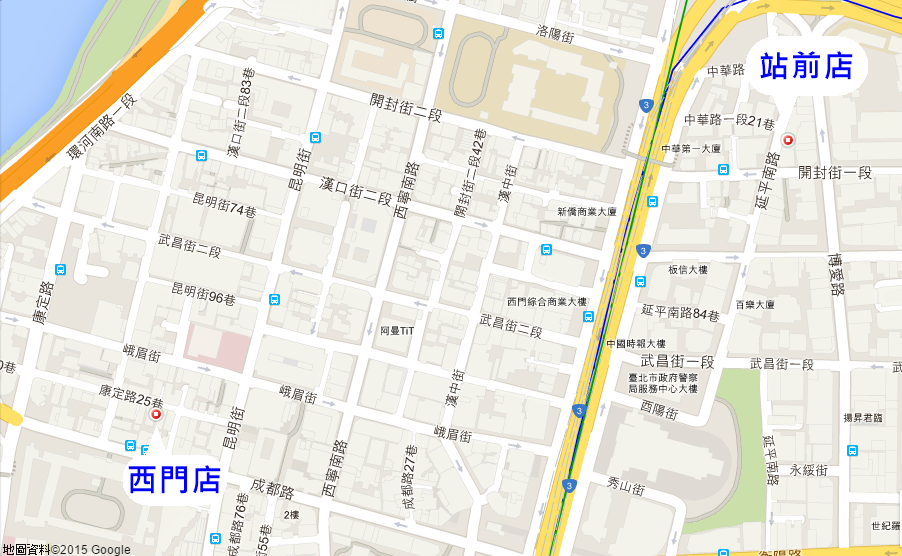 新驛站.png 新驛站.png