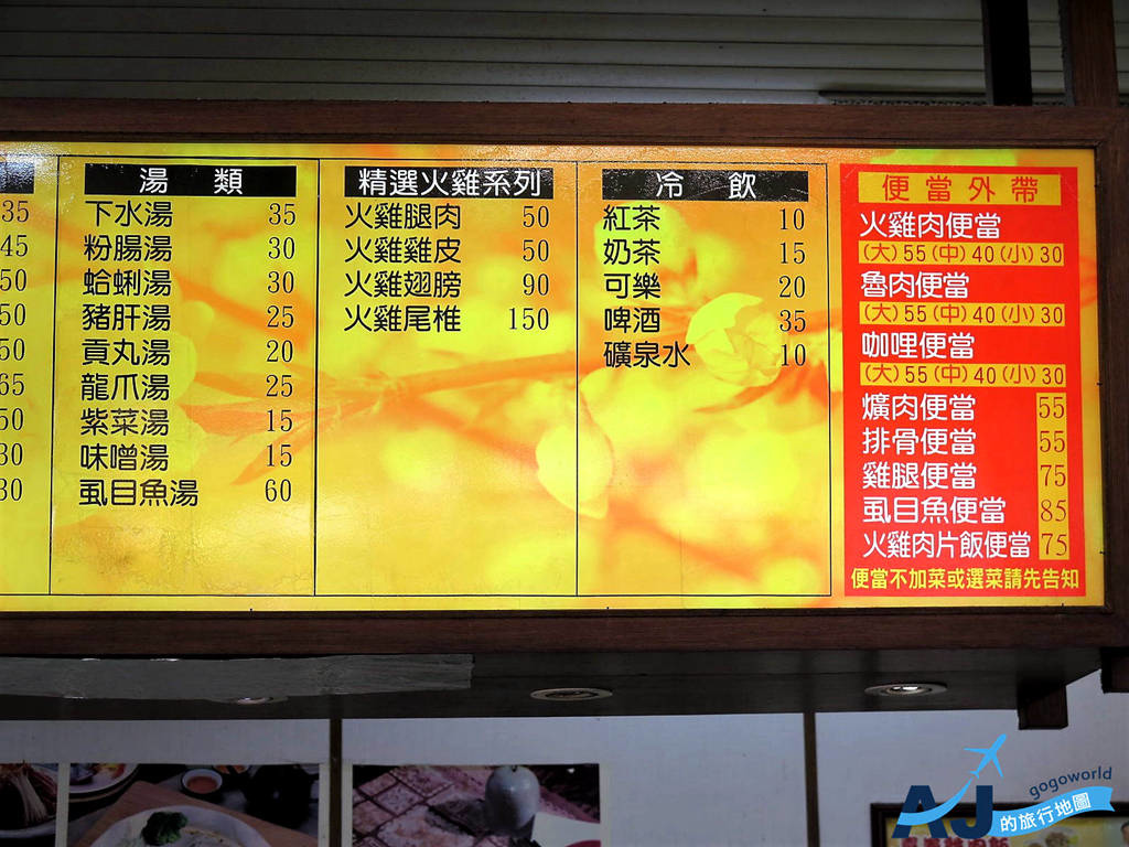 嘉義車頭 (4).JPG 嘉義車頭 (4).JPG