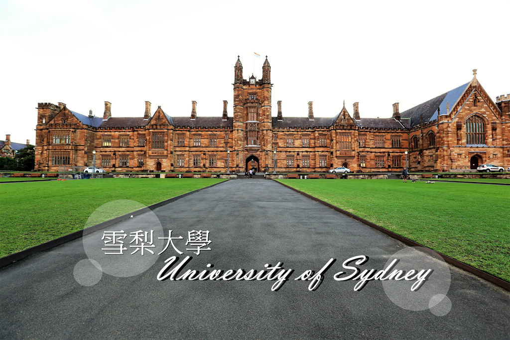 網站近期文章：澳洲旅遊 雪梨大學 南半球第一所大學、台灣人開的台灣小吃店 有好吃的雞排飯