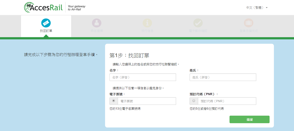 網1.png