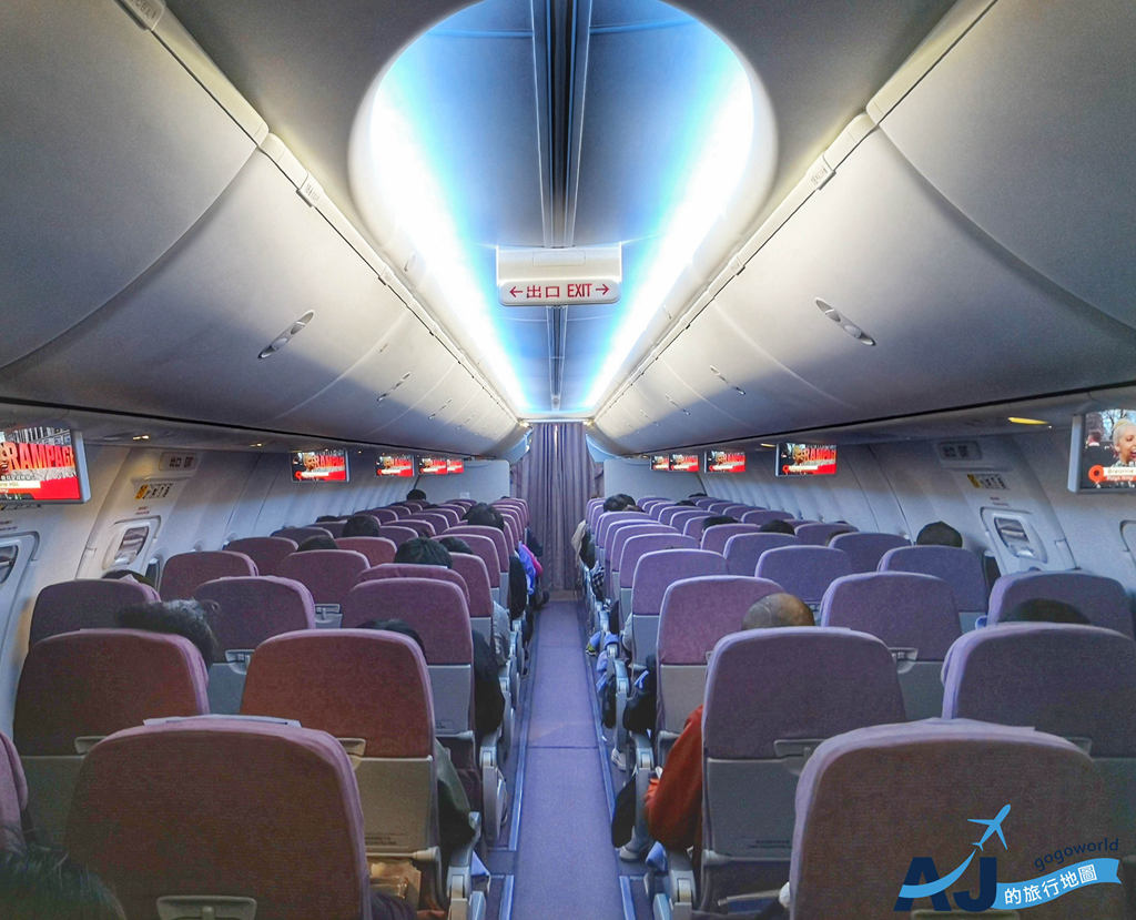 搭華航去九州 中華航空 台北桃園-福岡 A330經濟艙飛機餐 開箱CI116、CI129 @AJ的旅行地圖
