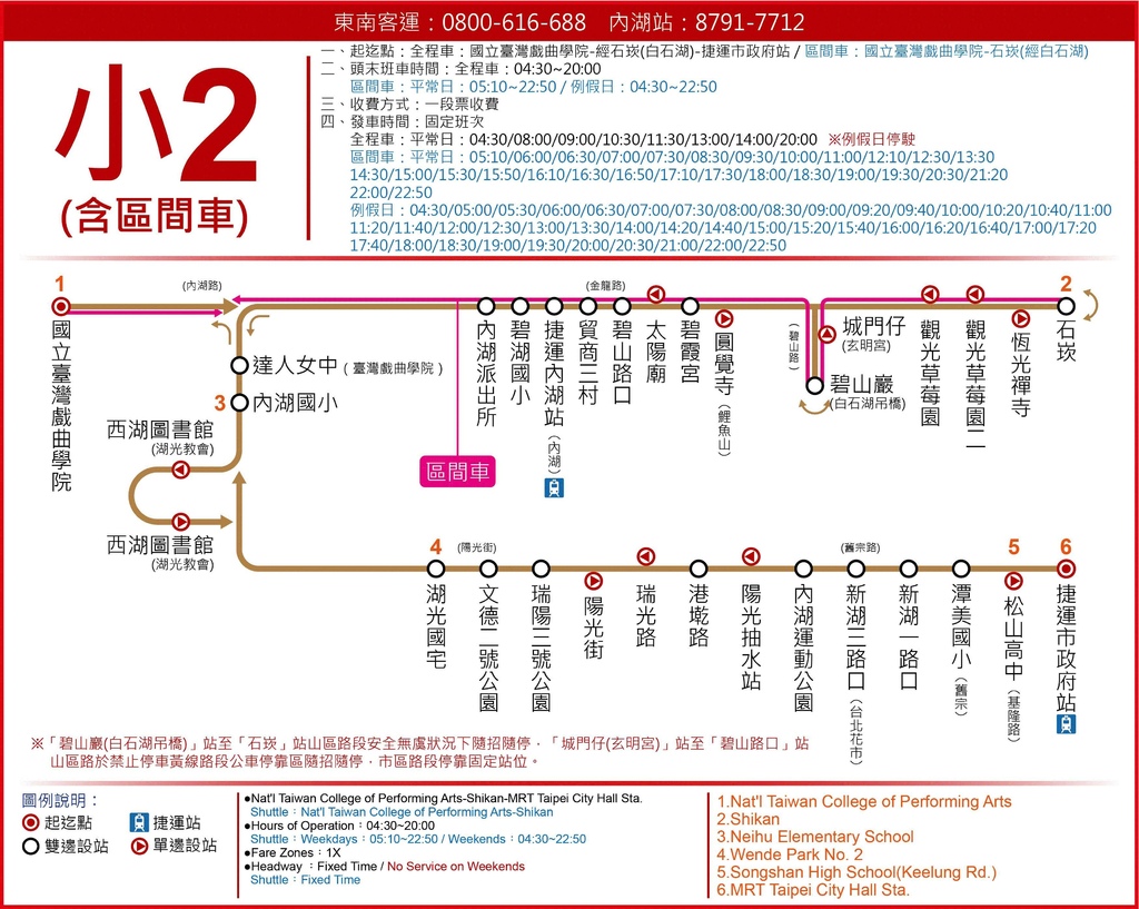 小2(含區)-20200912-1093057272.gif 小2(含區)-20200912-1093057272.gif
