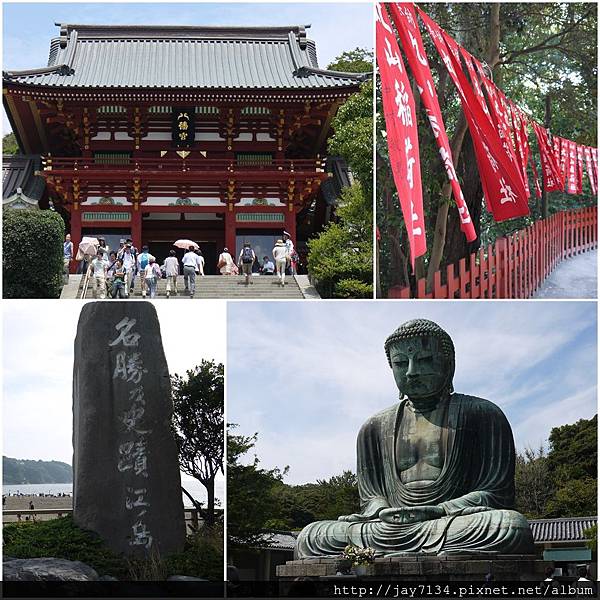 鎌倉一日遊 鶴岡八幡宮-高德院鎌倉大佛-江之島 @AJ的旅行地圖