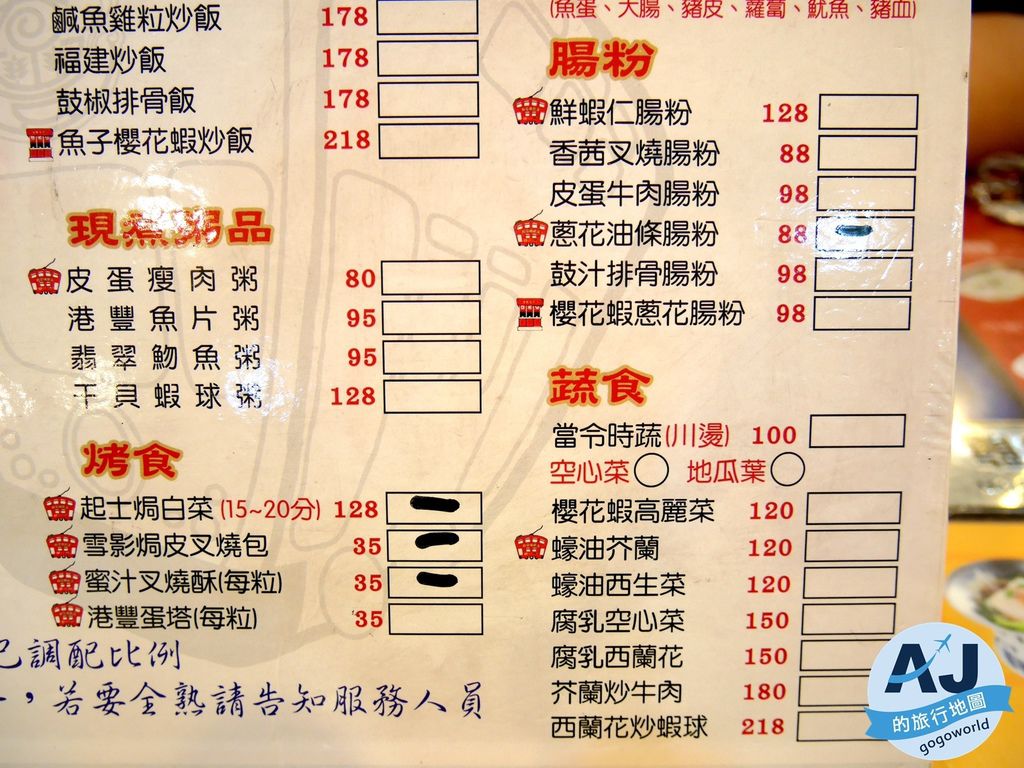 P1100341.jpg