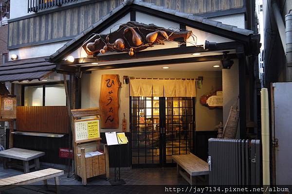 （東京美食）淺草 葫蘆ひょうたん文字燒 @AJ的旅行地圖