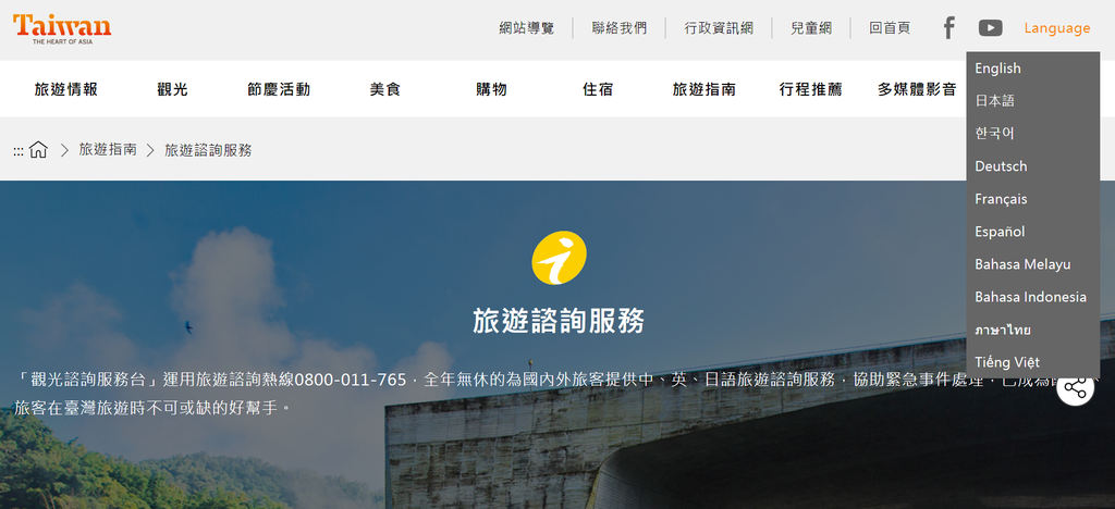 螢幕截圖 2019-04-01 16.08.15.png 螢幕截圖 2019-04-01 16.08.15.png