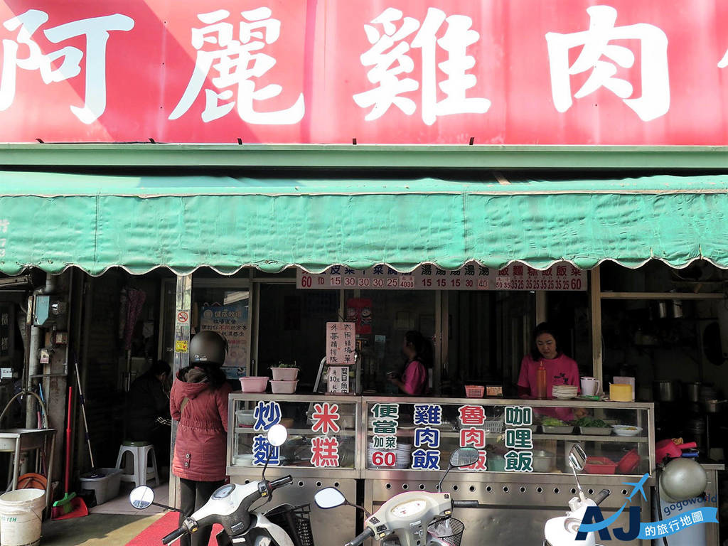 阿麗 (1).JPG 阿麗 (1).JPG