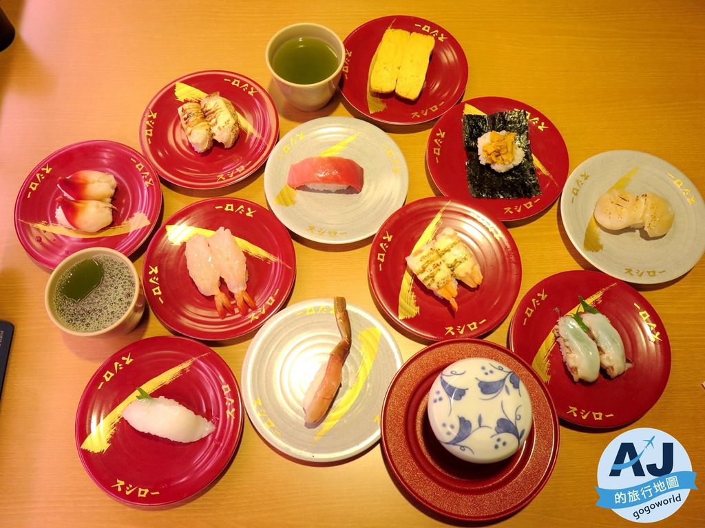 台北車站美食 壽司郎台北館前路店 日本迴轉壽司 @AJ的旅行地圖