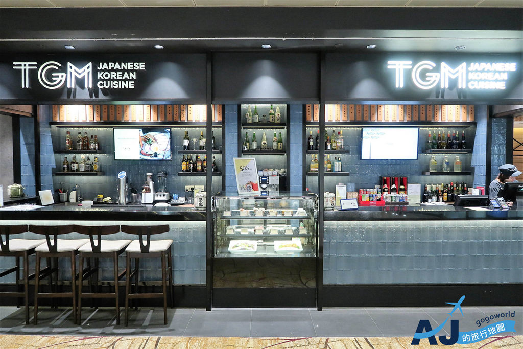 已歇業 新加坡樟宜機場第2航廈貴賓室：The Green Market / TGM餐廳 @AJ的旅行地圖