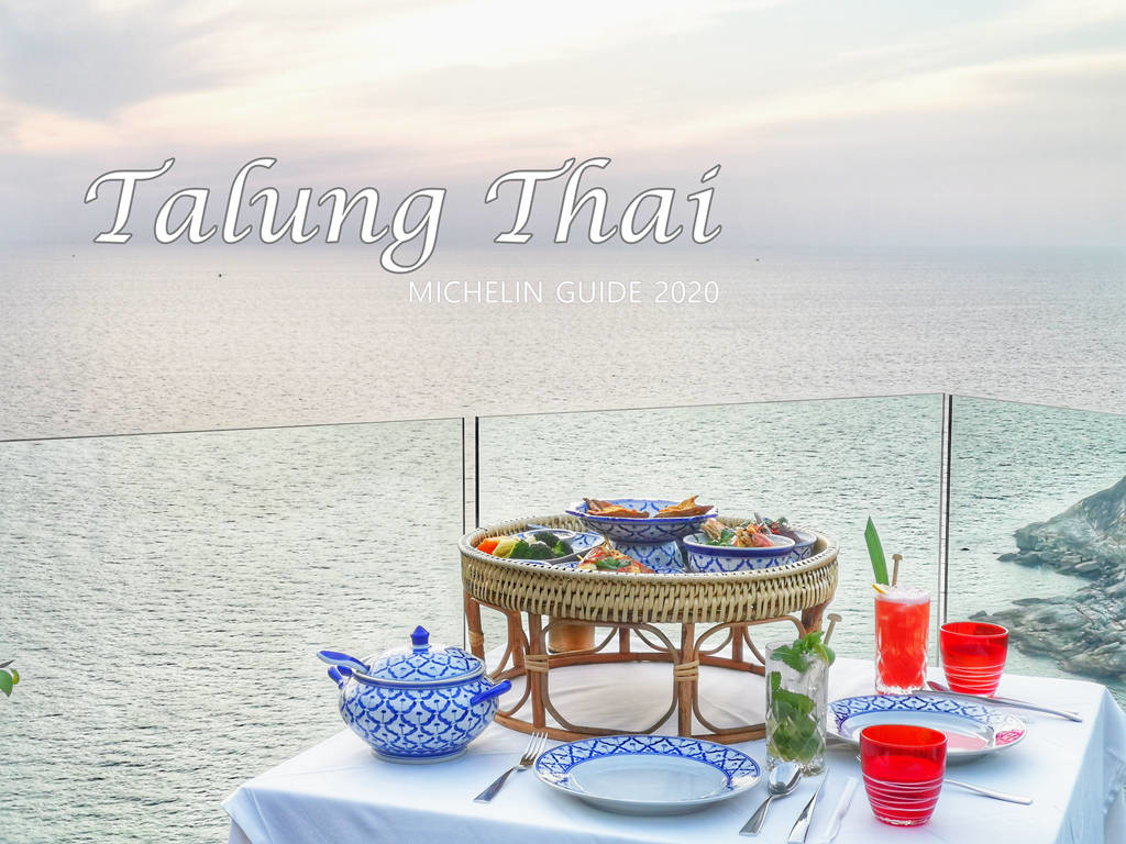 泰國旅遊 普吉島自由行 懸崖海景餐廳 Talung Thai 普吉島Paresa Resort的祕密約會聖地 @AJ的旅行地圖