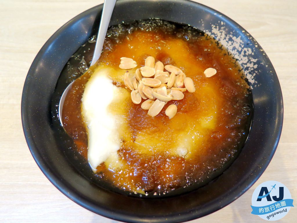 （永和美食）冰的熱的 種類多元的甜點店 堅持純手工製作 新鮮好滋味 提供完整菜單 鄰近樂華夜市 捷運頂溪站 @AJ的旅行地圖