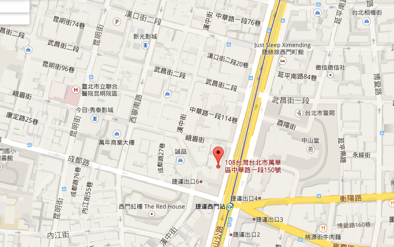 永安棧.png 永安棧.png