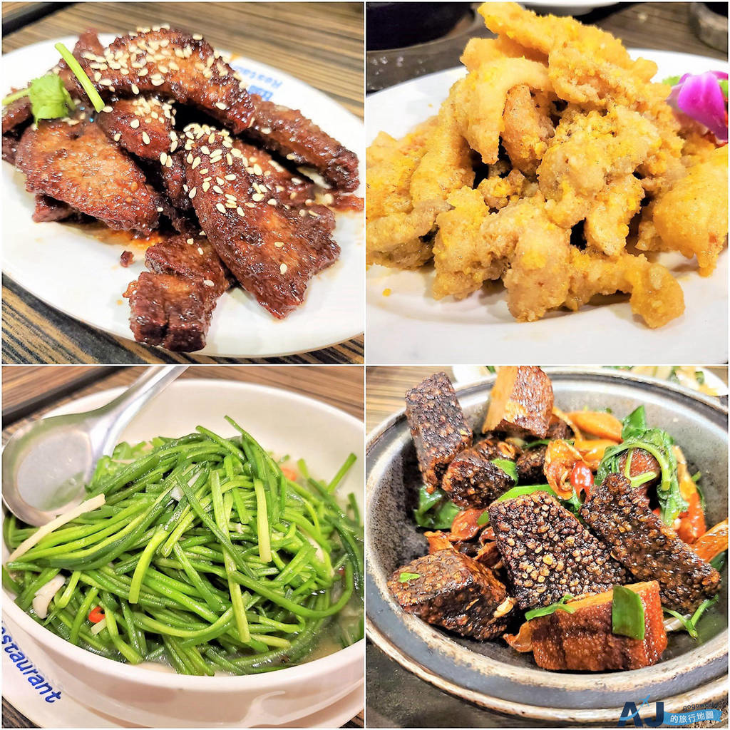 台北美食 臨洋港生猛活海鮮 已改名為三角點熱炒 捷運新埔站3號出口 @AJ的旅行地圖
